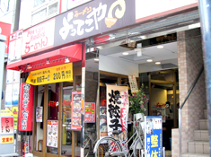 店舗外観｜写真