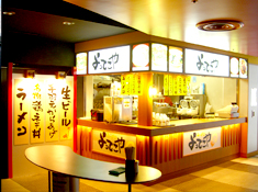 店舗外観｜写真