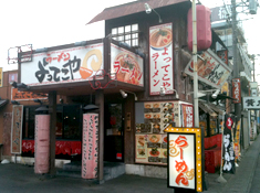 店舗外観｜写真